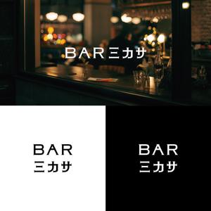 358eiki (tanaka_358_eiki)さんの飲食店　(Bar ミカサ) ロゴへの提案