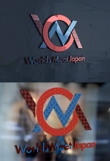 Worlds Meet Japan様_ロゴ看板提案_yuanami02.jpg