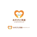 KOZ-DESIGN (saki8)さんの小児整形外科「あそびと発達リハビリクリニック」のロゴへの提案