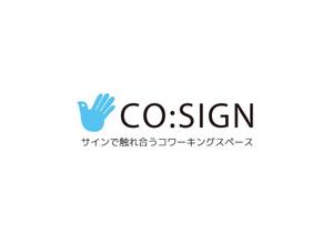 plus X (april48)さんのコワーキングスペース「CO:SIGN」のロゴへの提案