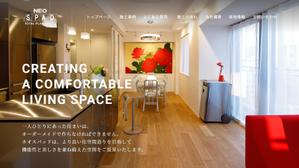 Koji Higashiyama (hgs808)さんの東京都港区にあるリフォーム会社ホームページリニューアルTOPデザイン（コーディング不要）への提案