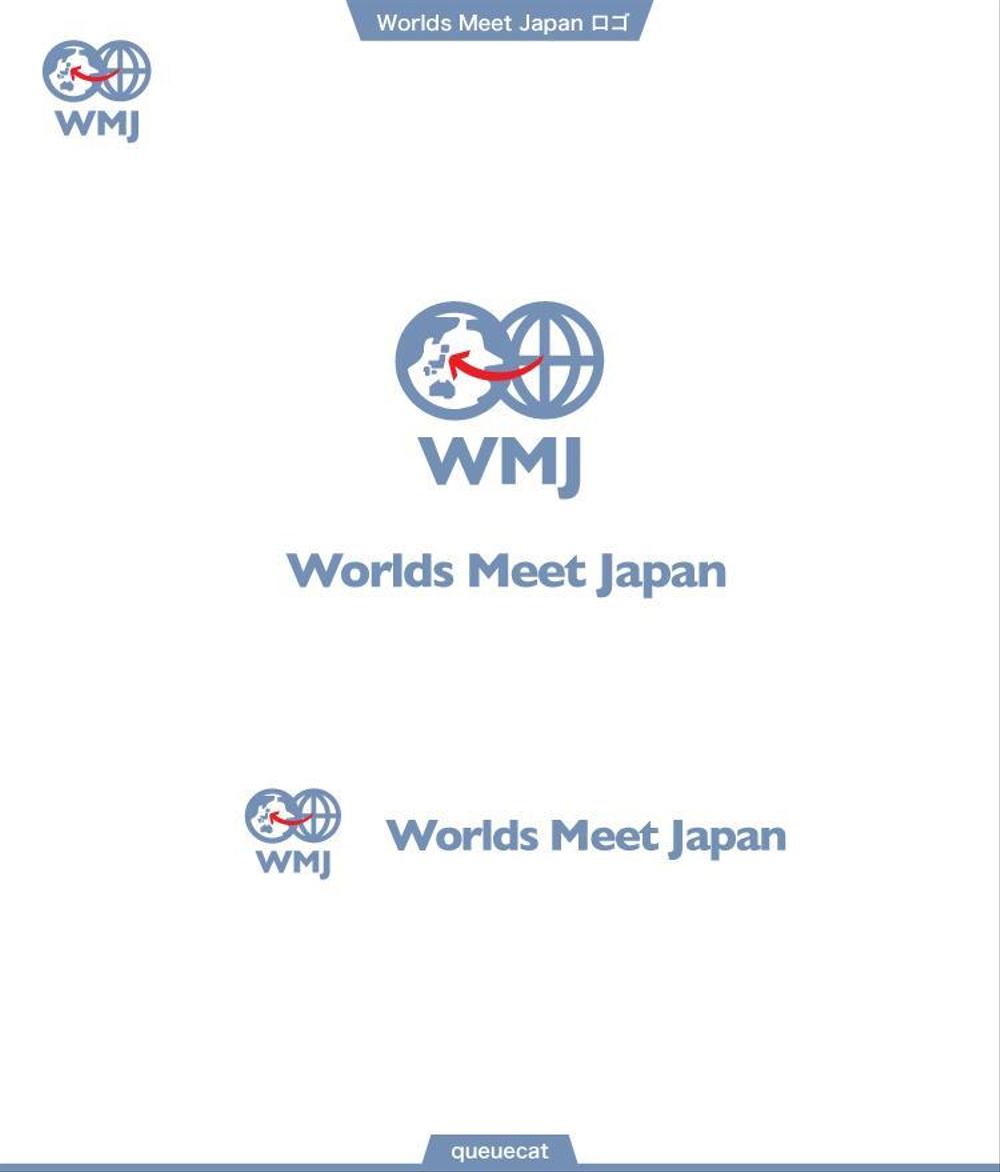 Worlds Meet Japan1_1.jpg