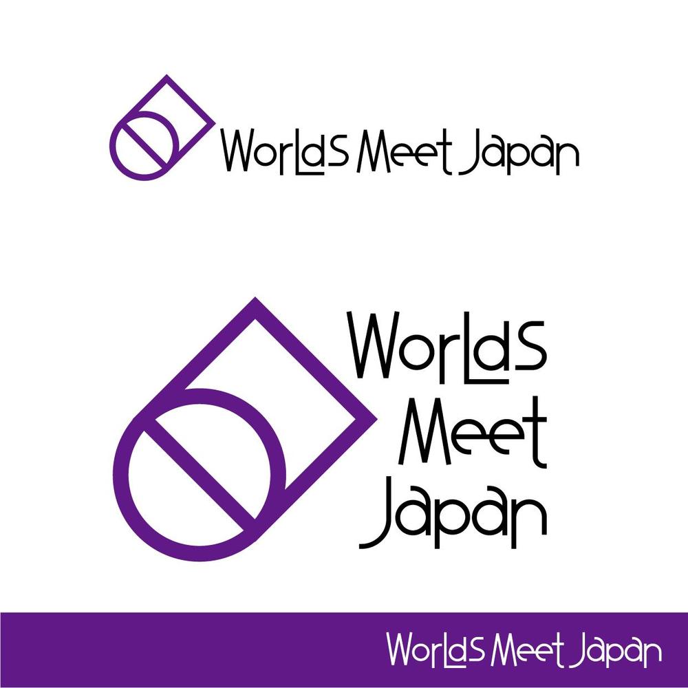 はこだて国際民俗芸術祭主催「ワールズ・ミート・ジャパン」のロゴマークおよびロゴタイプの制作