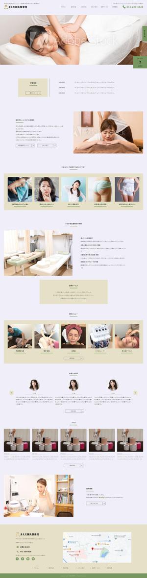 KashManTech (kashman)さんの【鍼灸整骨院HPのTOPデザイン制作】1ページのみ・ナチュラルで温かい色合いのデザインを希望！への提案