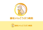 - (WITH_Toyo)さんの動物病院「藤枝メルどうぶつ病院」のロゴへの提案