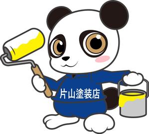 jun jun (cute0706)さんの屋根・外壁塗装専門店　株式会社片山塗装店のオリジナルキャラクターへの提案