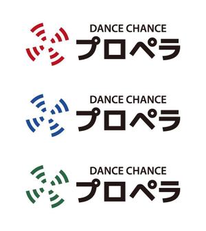 tsujimo (tsujimo)さんの「プロペラ　」のロゴ作成への提案