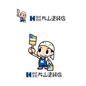 marukei (marukei)さんの屋根・外壁塗装専門店　株式会社片山塗装店のオリジナルキャラクターへの提案