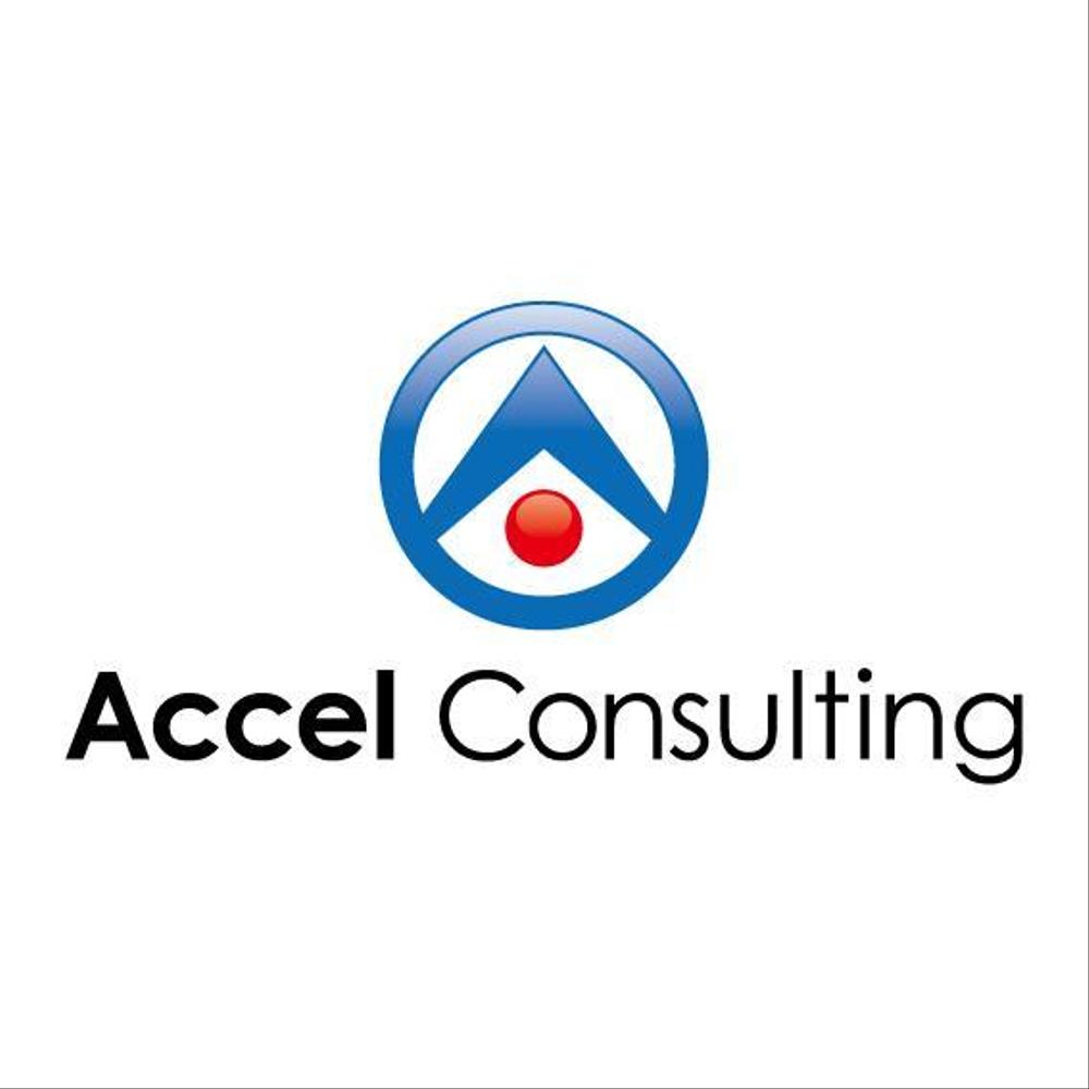 42Accel-Consulting1.jpg