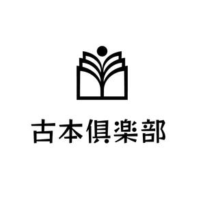 atomgra (atomgra)さんの「古本倶楽部」のロゴ作成への提案