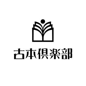 atomgra (atomgra)さんの「古本倶楽部」のロゴ作成への提案