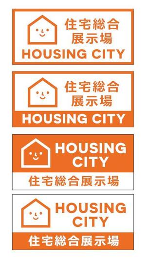 ns_works (ns_works)さんの総合住宅展示場[ Housing city ]のロゴへの提案