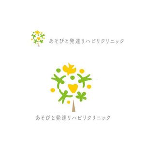 marukei (marukei)さんの小児整形外科「あそびと発達リハビリクリニック」のロゴへの提案