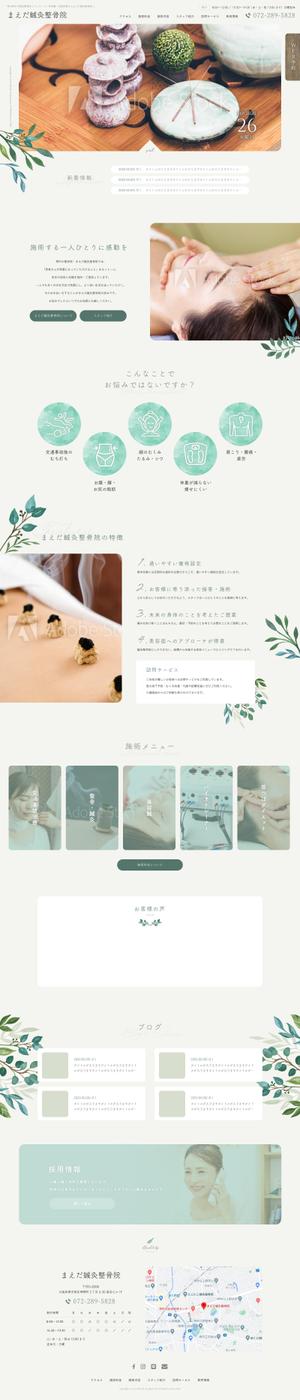 ace_ ()さんの【鍼灸整骨院HPのTOPデザイン制作】1ページのみ・ナチュラルで温かい色合いのデザインを希望！への提案