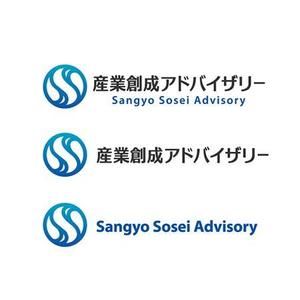 L-design (CMYK)さんの「（日本語表記）産業創成アドバイザリー　（英語表記）Sangyo Sosei Advisory 」のロゴ製作への提案
