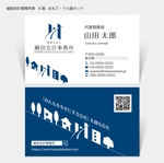 ハナトラ (hanatora)さんの会計事務所「税理士法人細田会計事務所」の名刺デザインへの提案