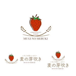 marukei (marukei)さんのいちご農園が運営する「パン屋」のロゴデザインへの提案