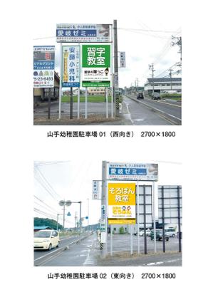 K-Design (kurohigekun)さんの習字教室、そろばん教室、習字の筆っこ®️、立志のそろばん®️の野点看板のデザインへの提案