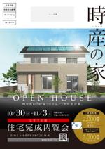PEN DESIGN (pen007)さんのDMによる､『住宅完成内覧会』 開催のお知らせチラシへの提案