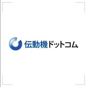 k_shiさんの伝動要品機器のネット通販会社のロゴ制作への提案