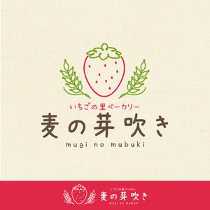 nico design room (momoshi)さんのいちご農園が運営する「パン屋」のロゴデザインへの提案