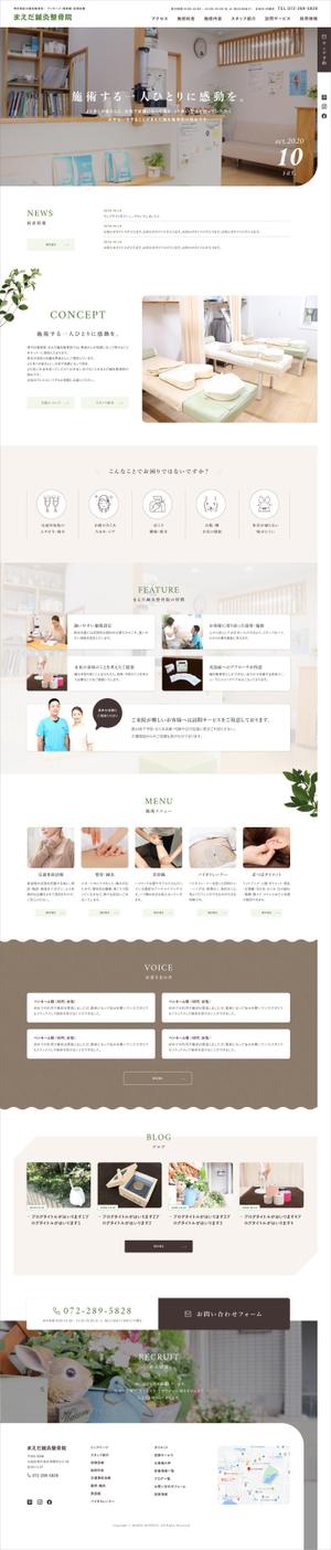 ngsk (ngsk_)さんの【鍼灸整骨院HPのTOPデザイン制作】1ページのみ・ナチュラルで温かい色合いのデザインを希望！への提案