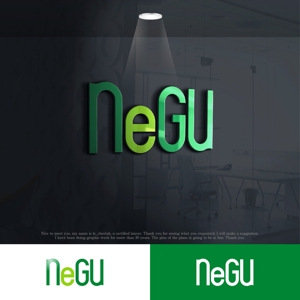 le_cheetah (le_cheetah)さんのeスポーツ塾「NeGU（Newtral Gaming United）」のロゴを募集します。への提案