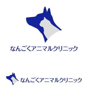 ttsoul (ttsoul)さんの動物病院のロゴへの提案
