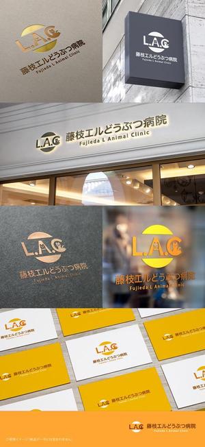 shirokuma_design (itohsyoukai)さんの動物病院「藤枝エルどうぶつ病院」のロゴへの提案