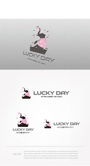 mg_web (mg_web)さんのコインランドリー「LUCKY DAY」のロゴへの提案