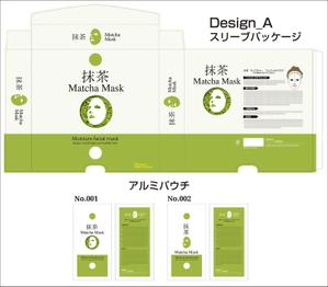 SAIPRO (saipro)さんの美容マスク（パック）の化粧箱のデザインへの提案