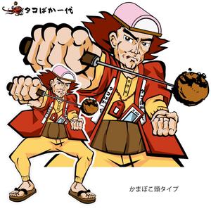 仙讚 由康  ()さんの【継続依頼有り】たこ専門ECサイトのキャラクター募集◆70年代スポーツ漫画風ガンコ職人キャラへの提案