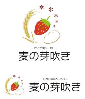 田中　威 (dd51)さんのいちご農園が運営する「パン屋」のロゴデザインへの提案