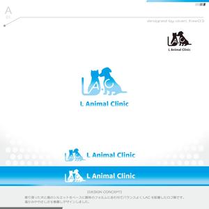 okam- (okam_free03)さんの動物病院「藤枝エルどうぶつ病院」のロゴへの提案
