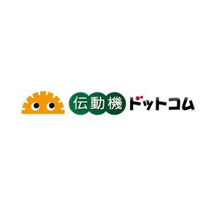 もり ()さんの伝動要品機器のネット通販会社のロゴ制作への提案