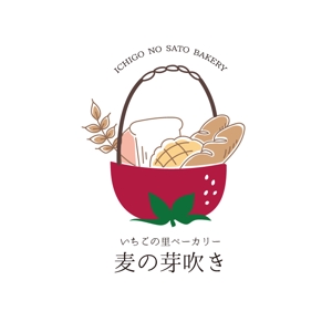 aco (aco_apple)さんのいちご農園が運営する「パン屋」のロゴデザインへの提案