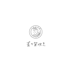 miikuro (miith)さんのいちご農園が運営する「パン屋」のロゴデザインへの提案