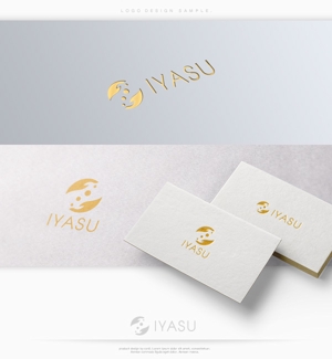 conii.Design (conii88)さんのAIテクノロジーを使ったマッサージ機の企画製造ベンチャー企業ロゴ「株式会社IYASU」への提案