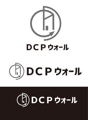 田中　威 (dd51)さんの住宅塗り壁工法【ＤＣＰウォール】のロゴへの提案