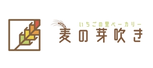 Kang Won-jun (laphrodite1223)さんのいちご農園が運営する「パン屋」のロゴデザインへの提案