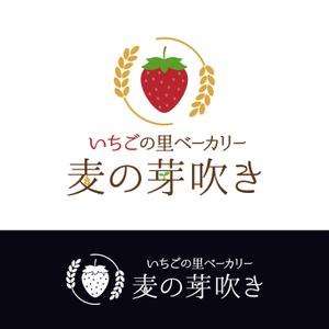 鹿歩 (yuanami)さんのいちご農園が運営する「パン屋」のロゴデザインへの提案