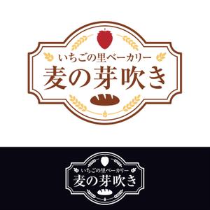 鹿歩 (yuanami)さんのいちご農園が運営する「パン屋」のロゴデザインへの提案