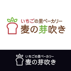鹿歩 (yuanami)さんのいちご農園が運営する「パン屋」のロゴデザインへの提案
