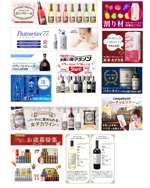 シホ (shiho-goto)さんのECショップ販売画像(Yahoo!、amazon、楽天)で使用する広告画像の制作への提案