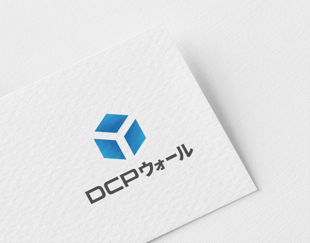 住宅塗り壁工法【ＤＣＰウォール】のロゴ