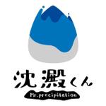 bruna (ikesyou)さんの石膏汚水分離タブレット「沈殿くん」のロゴ作成への提案