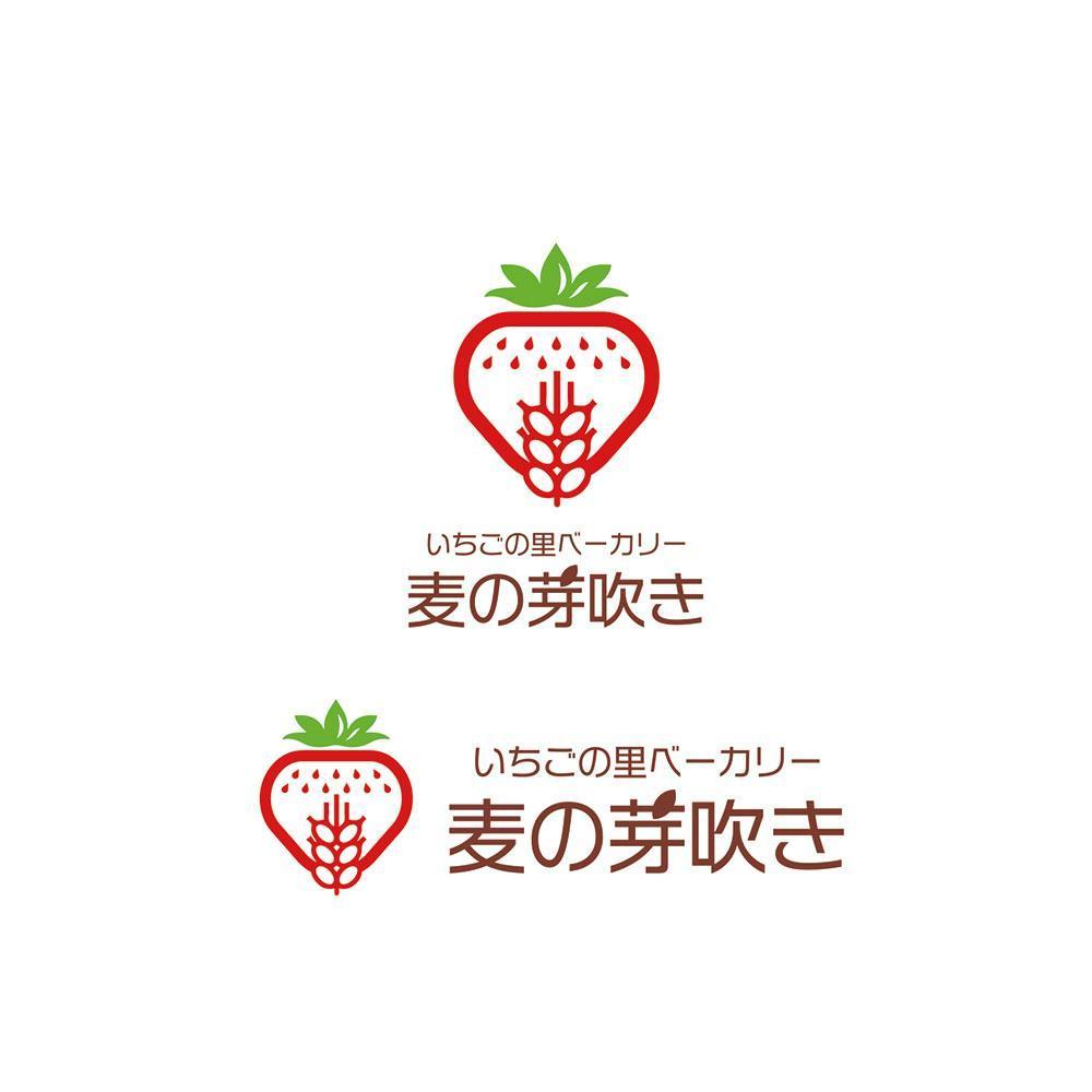 いちご農園が運営する「パン屋」のロゴデザイン