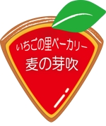 ちゃまも (cyamamo)さんのいちご農園が運営する「パン屋」のロゴデザインへの提案