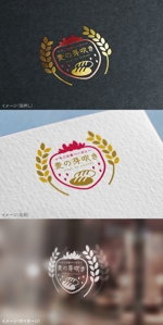 mogu ai (moguai)さんのいちご農園が運営する「パン屋」のロゴデザインへの提案
