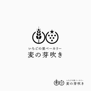 Morinohito (Morinohito)さんのいちご農園が運営する「パン屋」のロゴデザインへの提案